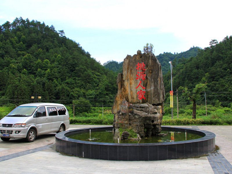 Taoyuan Renjia Hotel Over view