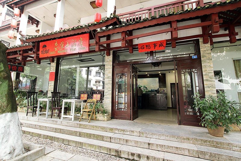 Li Sha Hotel YangshuoOver view