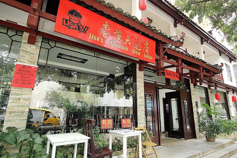 Li Sha Hotel YangshuoOver view