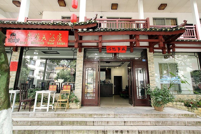 Li Sha Hotel YangshuoOver view