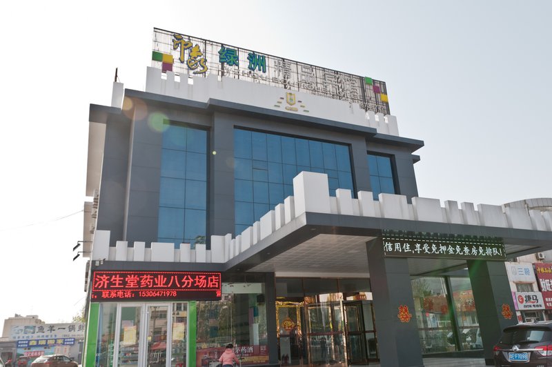 Dongying Lvzhou Boutique Hotel酒店外观