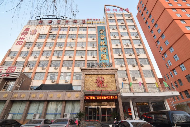 Longyun Business Hotel Over view