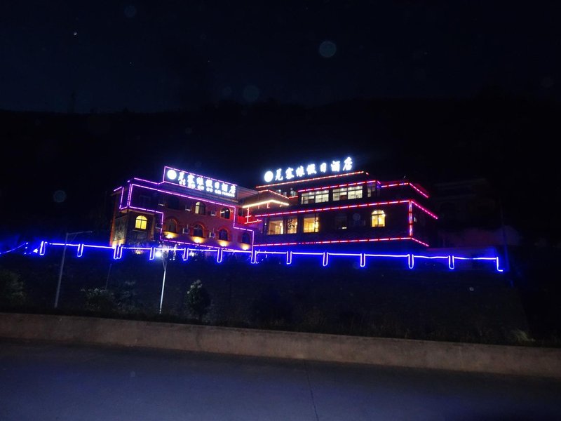 Qiangzhaiyuan Holiday Hotel Over view