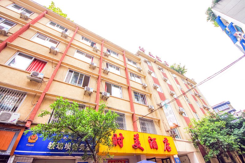 Shi Mei Hotel LeshanOver view