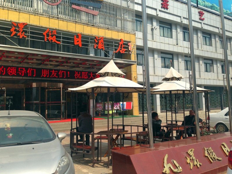 Jiuhuan Holiday Hotel Over view