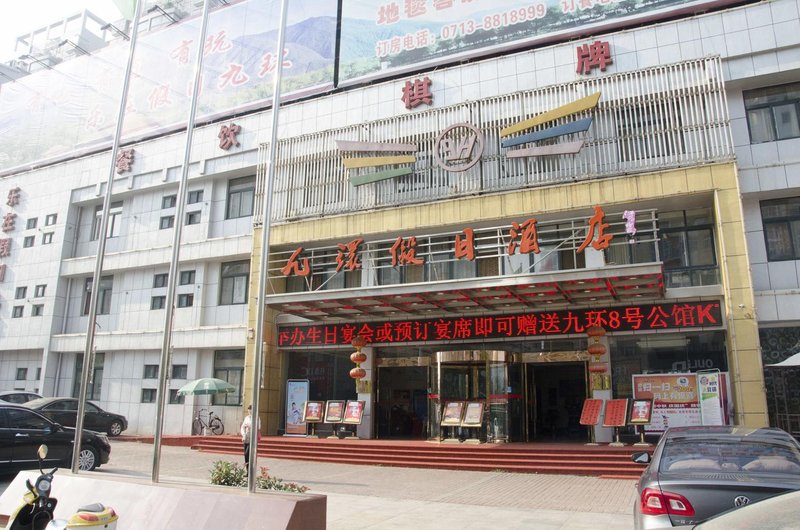 Jiuhuan Holiday Hotel Over view