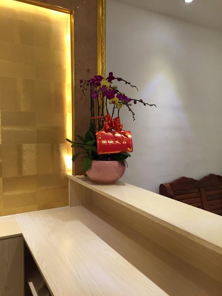 Yijia Hotel Hotel public area