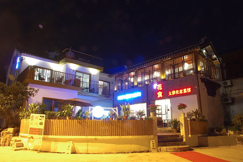 Taihu flower beds Holiday home Over view