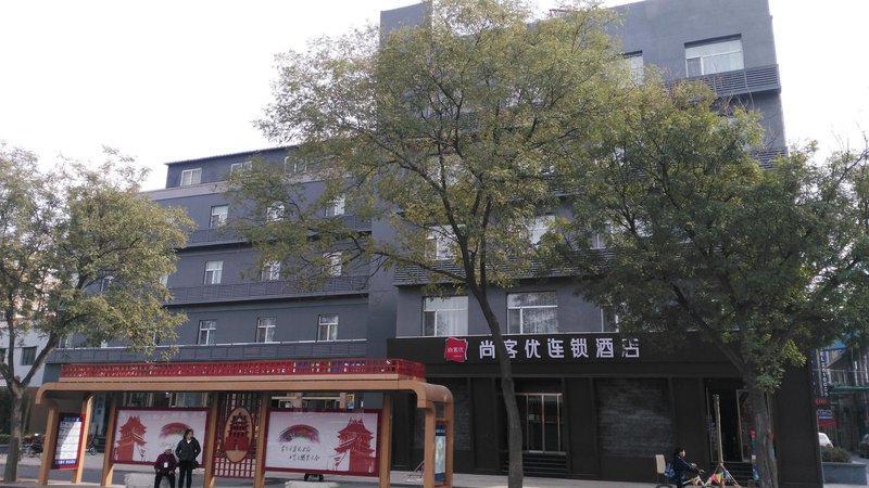 Thankyou Inn Linfen Over view