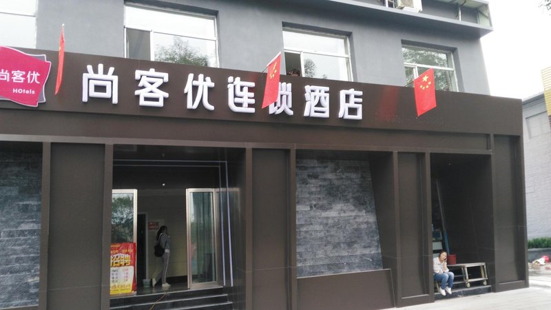 Thankyou Inn Linfen Over view