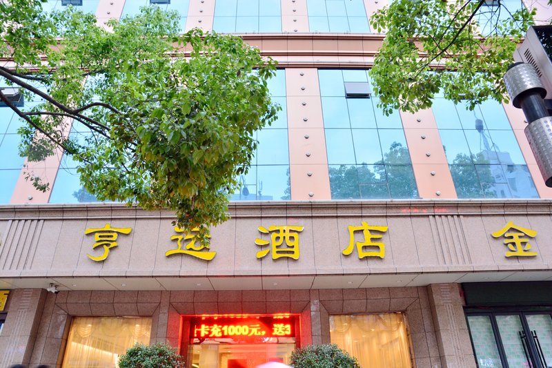 hengyunhotelOver view