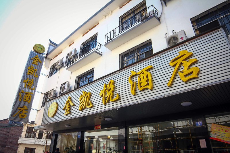 Jinkaiyue HotelOver view