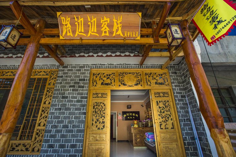 Zhangjiajie roadside inn Over view