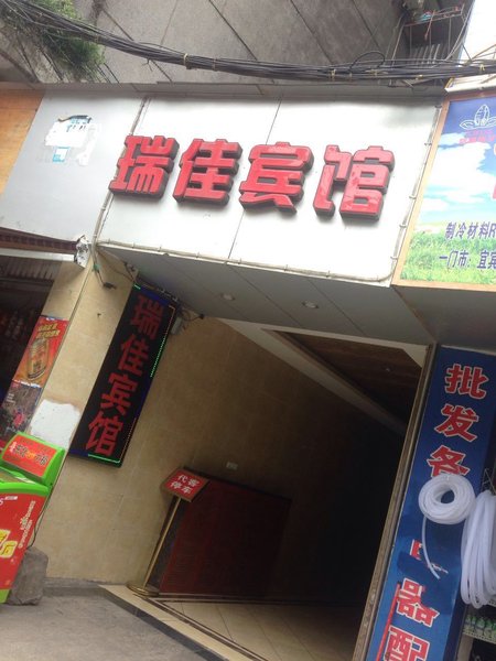 酒店外观