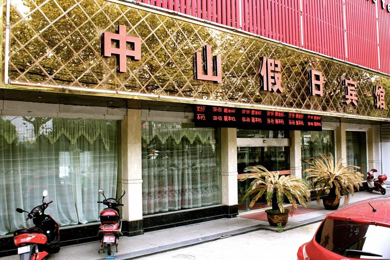 Jiaxing Zhongshan Holiday HotelOver view