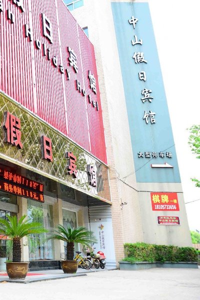 Jiaxing Zhongshan Holiday HotelOver view