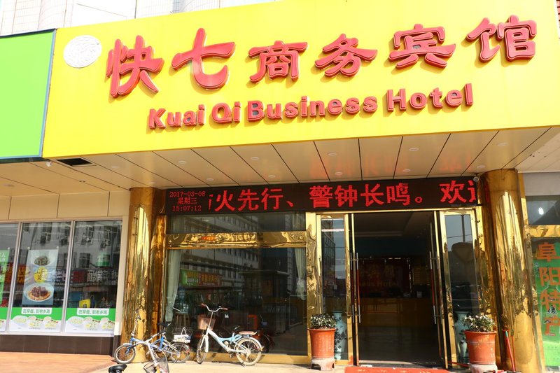 Fuyang Kuai Qi Business Hotel Over view