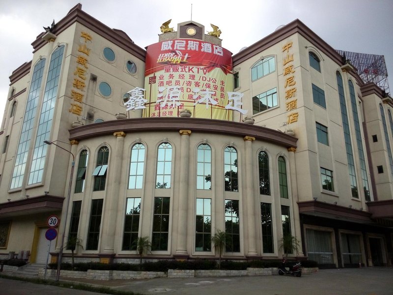 Nantou Weinisi Hotel Over view