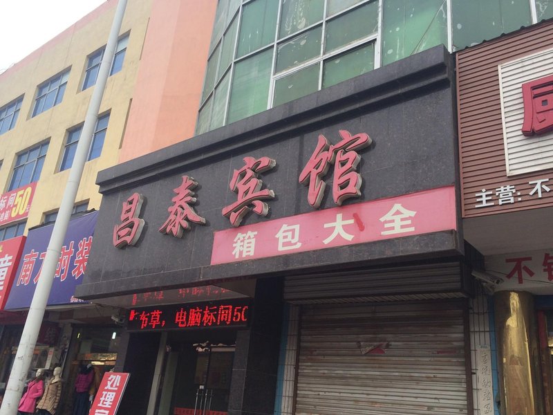  酒店外观