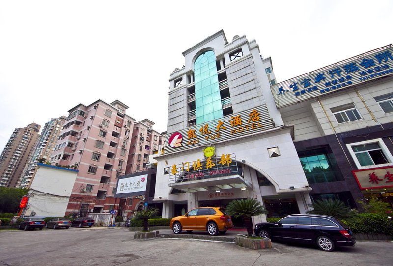 Atour Hotel (Fuzhou Wursi Road Wenquan Park) Over view