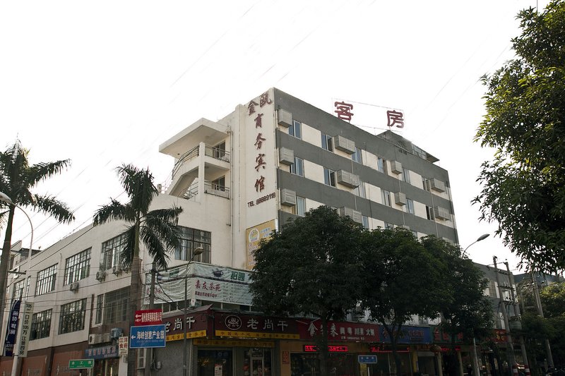 Fuzhou Jin'ou Business Hotel Over view