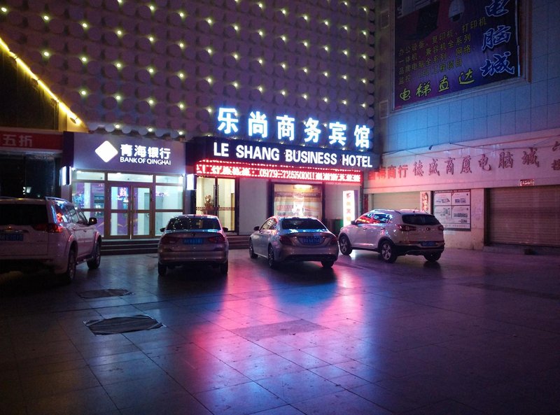 Leshang Business Hotel Over view