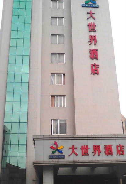 Enping World Hotel Over view