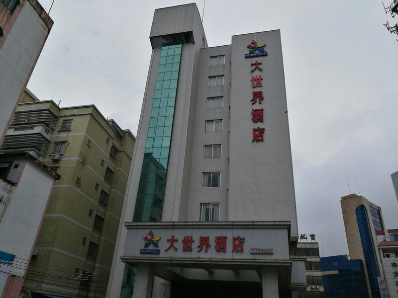 Enping World Hotel Over view