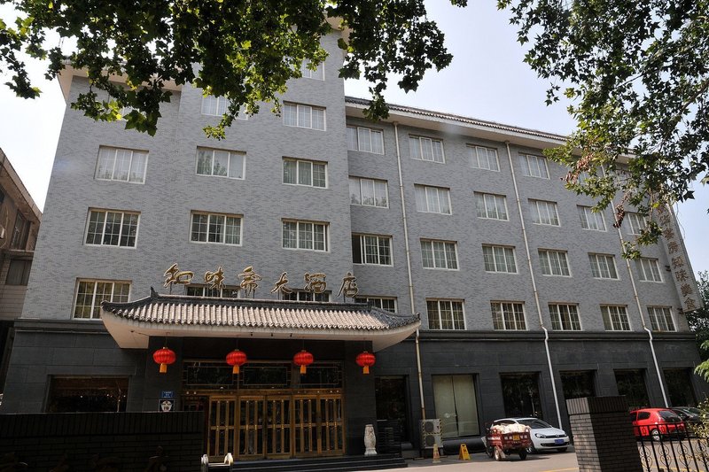 Zhiweizhai Hotel Over view