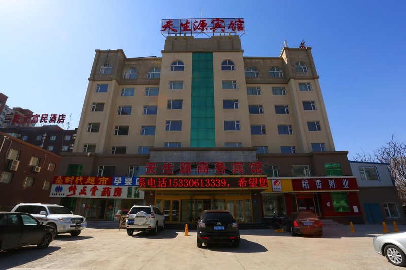 Changchun Tianshengyuan Business HotelOver view