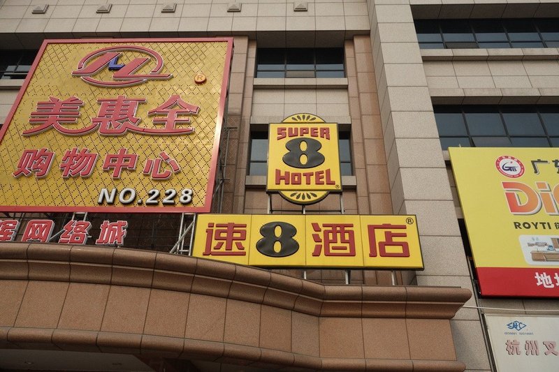 Super 8 Hotel Over view