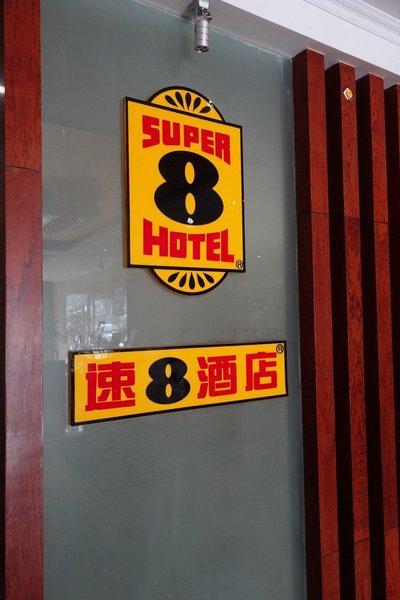 Super 8 Hotel Over view