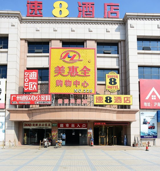 Super 8 Hotel Over view