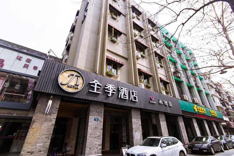 Ji Hotel (Hangzhou West Lake Broken Bridge) Over view