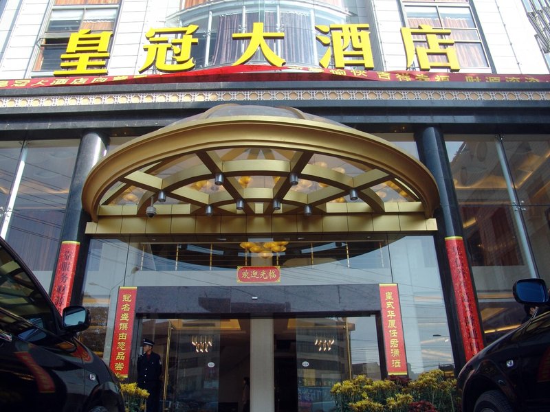 广州山水时尚酒店（花都店）外观图