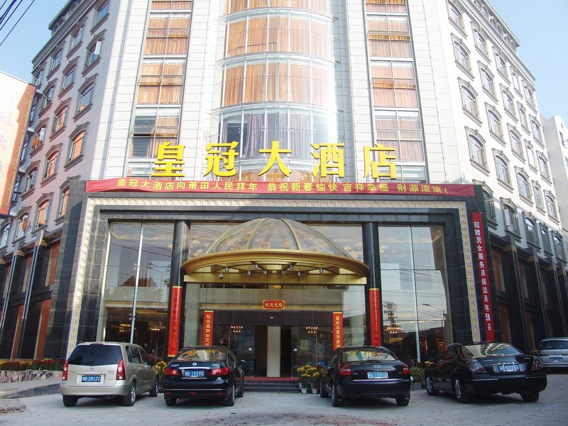 Hanjiang Crown Hotel Putian Over view