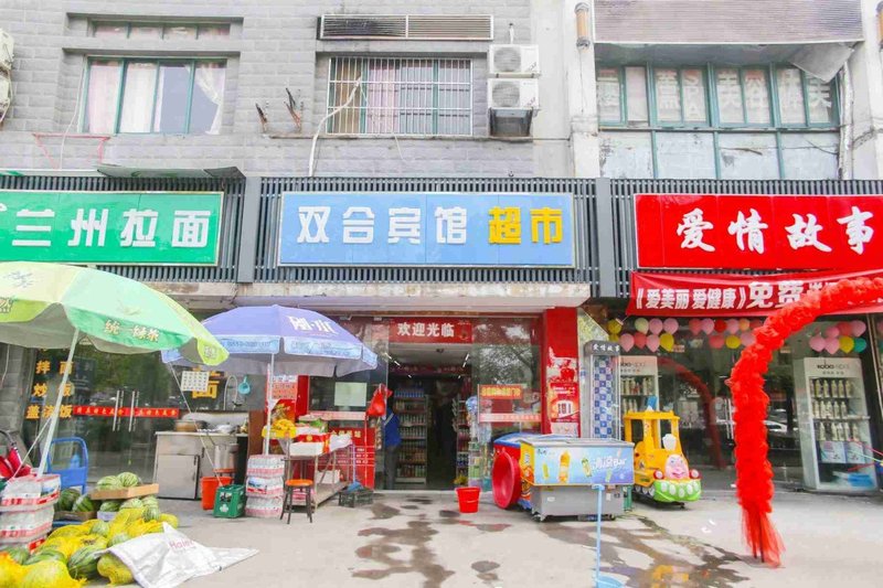 Hefei Shuanghe HotelOver view