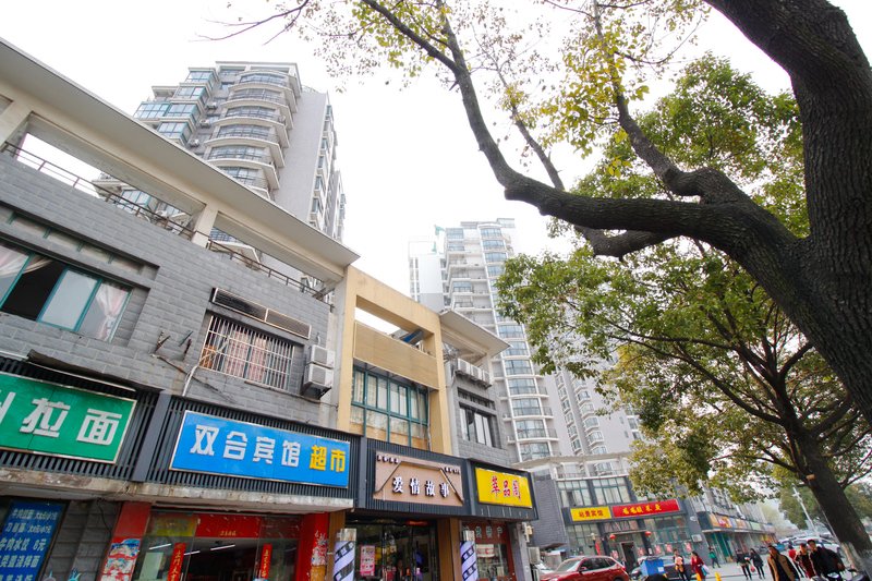 Hefei Shuanghe HotelOver view