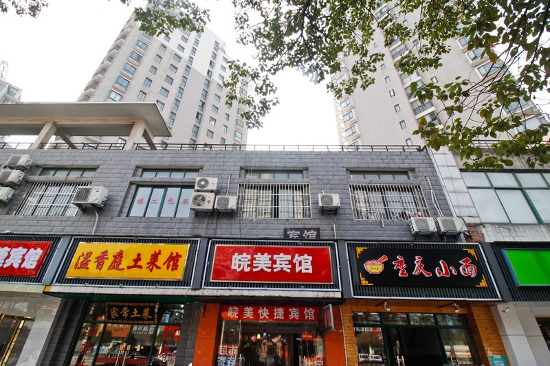 Hefei Wanmei HotelOver view