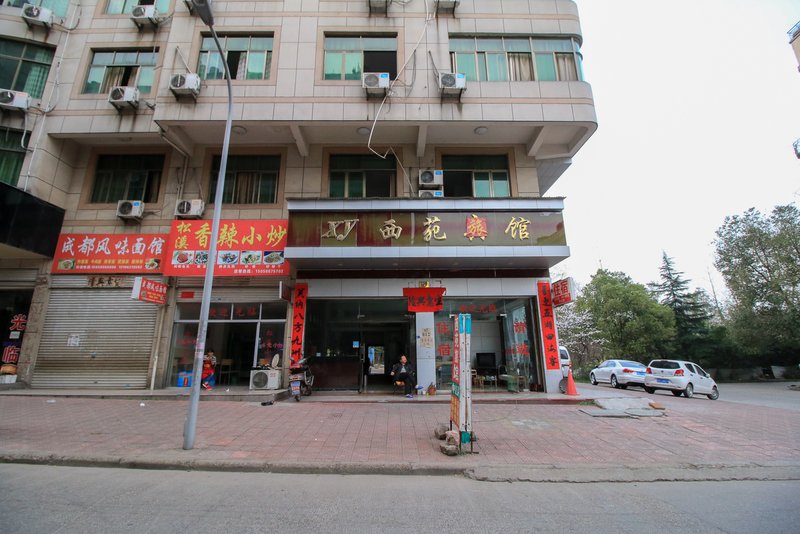 酒店外观