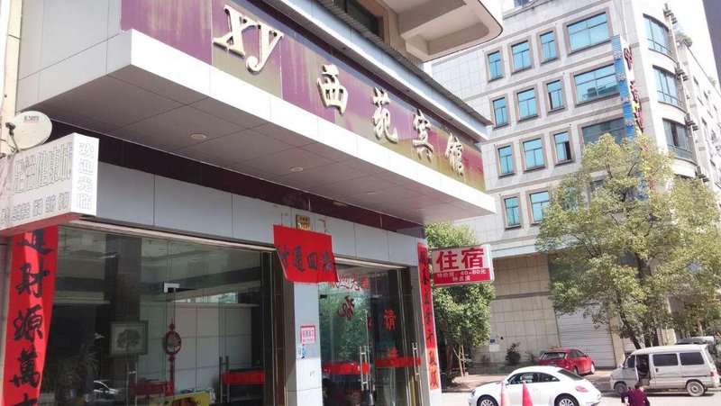 酒店外观