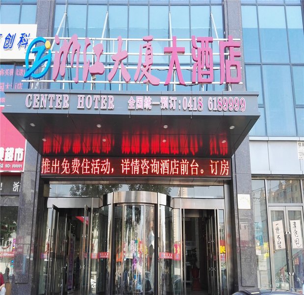 Hua Yuan Hotel Over view