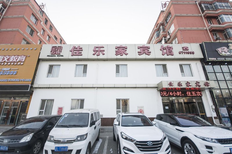 Jialejia Hotel No.1 BranchOver view