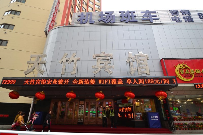 Tianzhu Hotel (Harbin Railway Station Station Square) Over view
