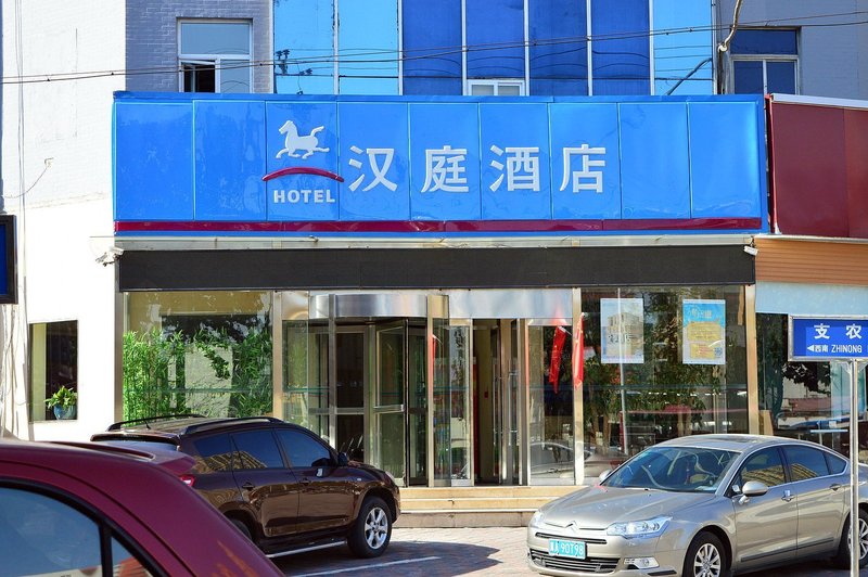 Hanting Hotel Shijiazhuang Provincial Government Branch Over view