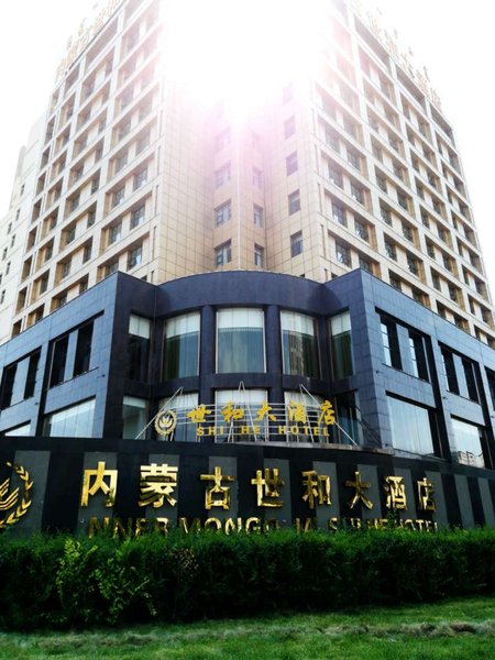 Shihe Hotel Over view