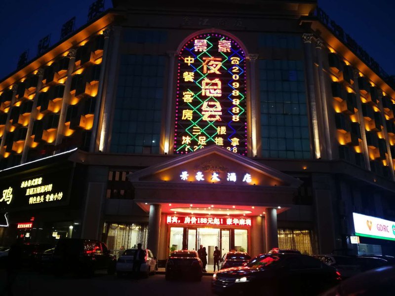 Jinghao Hotel Over view