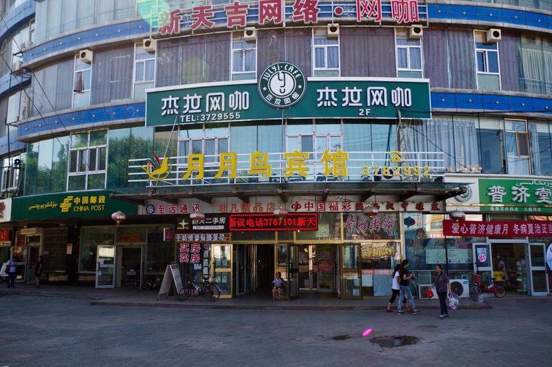 酒店外观
