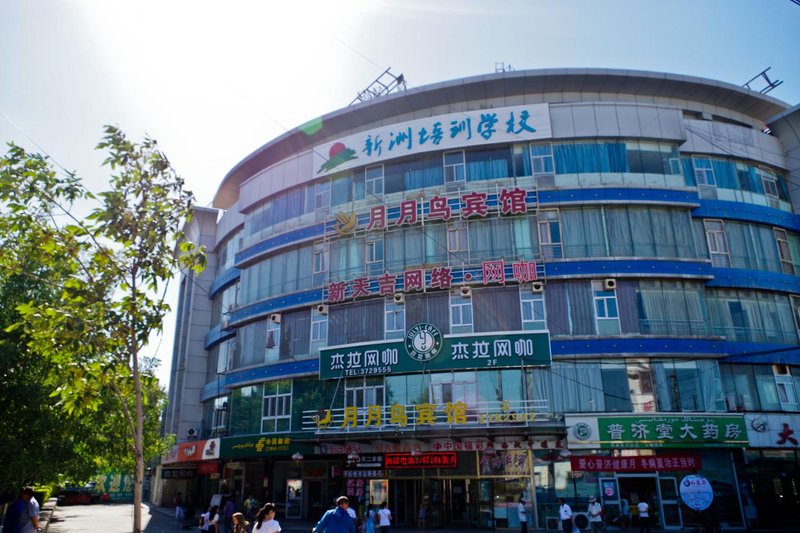 酒店外观