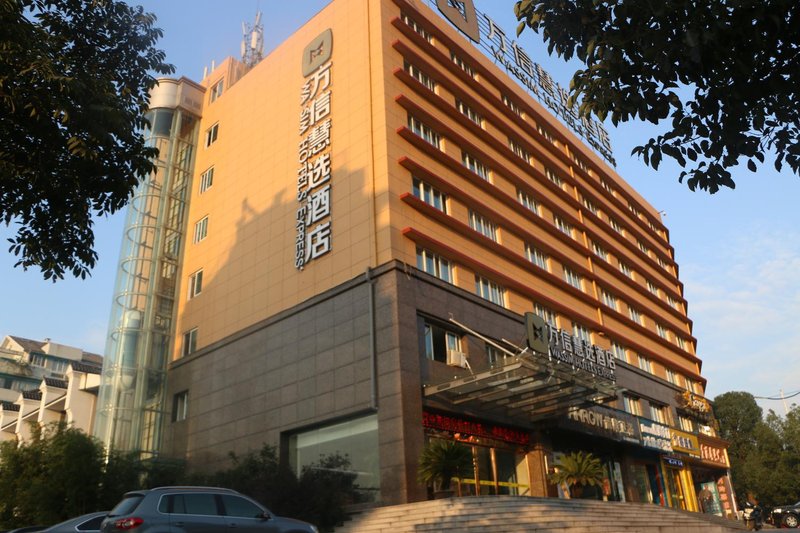 Wassim Hotels Express (Jinyun) over view